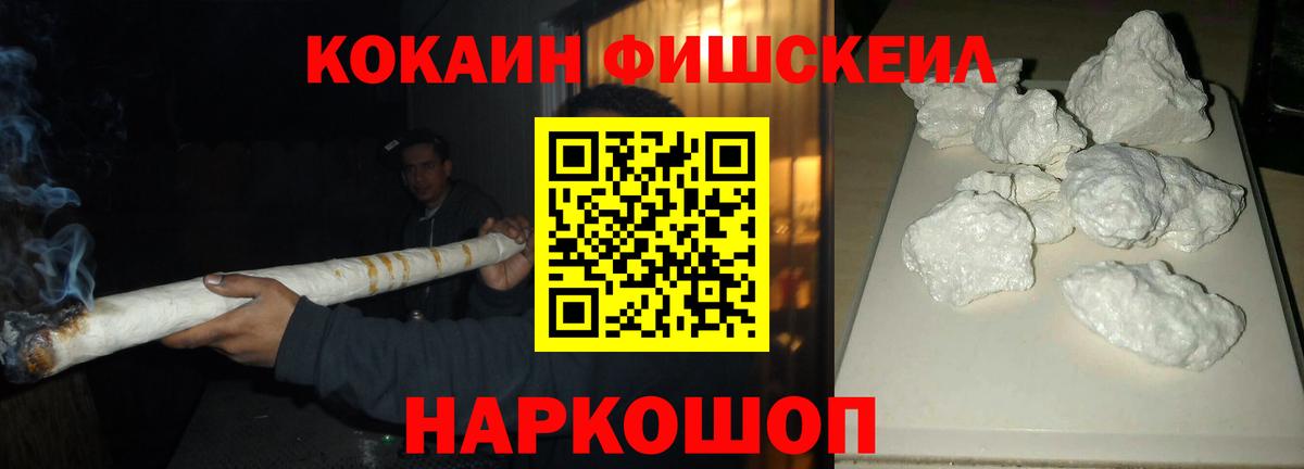 КОКАИН Колумбийский  COCAIN Columbia  Москва  Вход с VPN 