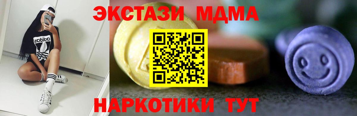 Ecstasy mix  сайты даркнета клад  Ecstasy Дубай  hydra ONION  Вход с VPN  ЭКСТАЗИ  Москва  даркнет сайт 