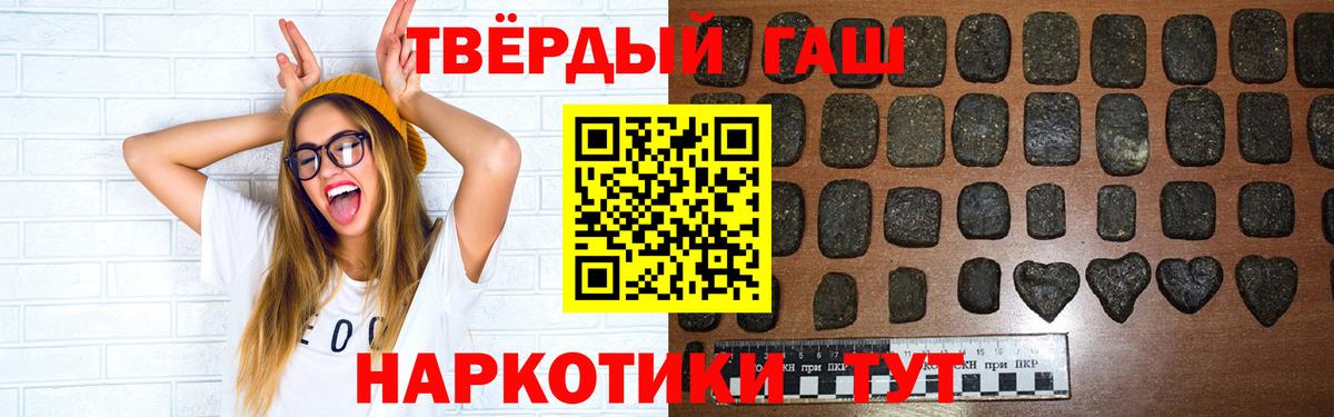 Гашиш гашик  Гашиш гашик  Вход с VPN  Москва 
