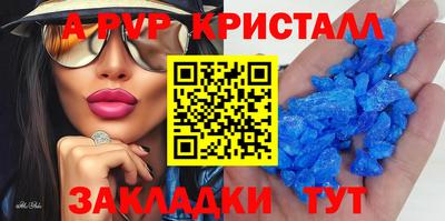 ALPHA PVP Заволжье