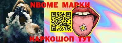 альфа пвп Заводоуковск