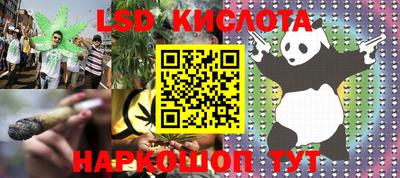 ALPHA PVP Заволжье