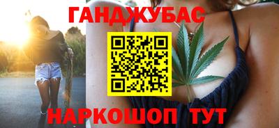 мефедрон VHQ Жуковский