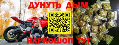 мефедрон VHQ Жуковский