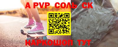 альфа пвп Заводоуковск