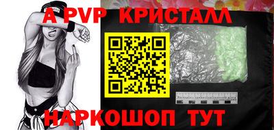 мефедрон VHQ Жуковский