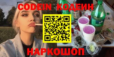 альфа пвп Заводоуковск