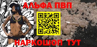 мефедрон VHQ Жуковский