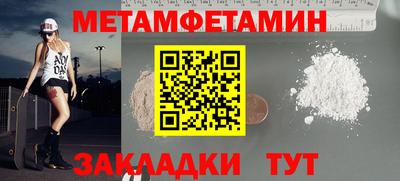ALPHA PVP Заволжье