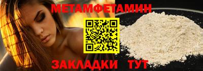 ALPHA PVP Заволжье