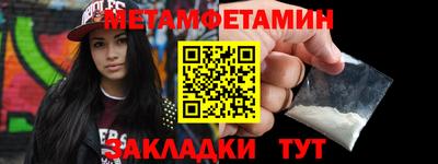 альфа пвп Заводоуковск