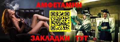 мефедрон VHQ Жуковский