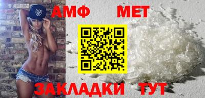 ALPHA PVP Заволжье