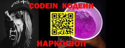 альфа пвп Заводоуковск