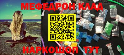 круглые Татарск