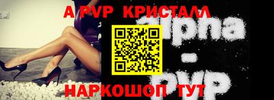 spice Тверь