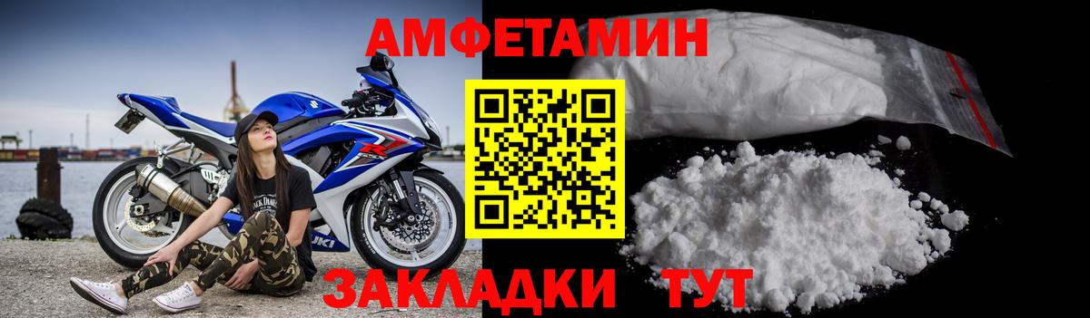 Метамфетамин кристалл  Вход с VPN  Москва 