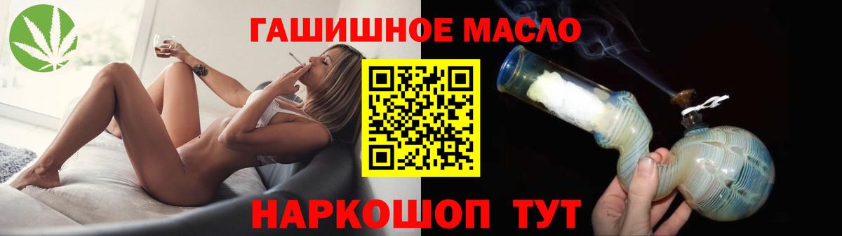 Псилоцибиновые грибы Москва