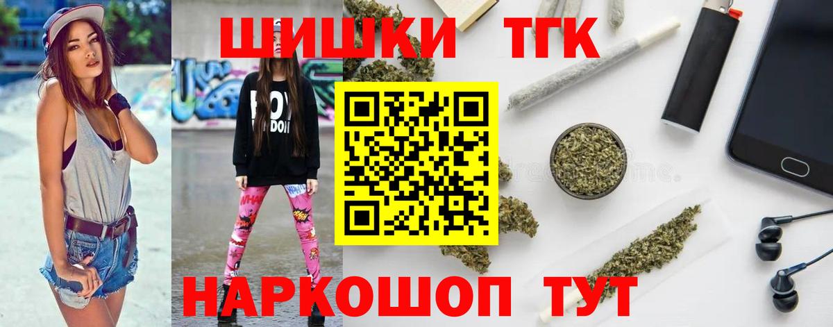Каннабис Ganja Москва